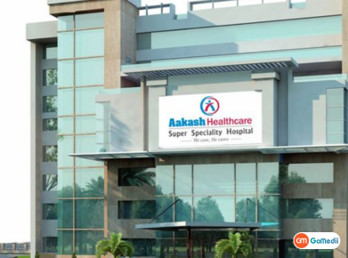 भारत के एनएबीएच मान्यता प्राप्त अस्पताल,आकाश हेल्थकेयर सुपर स्पेशलिटी अस्पताल, दिल्ली,Aakash Healthcare Super Specialty Hospital, Delhi