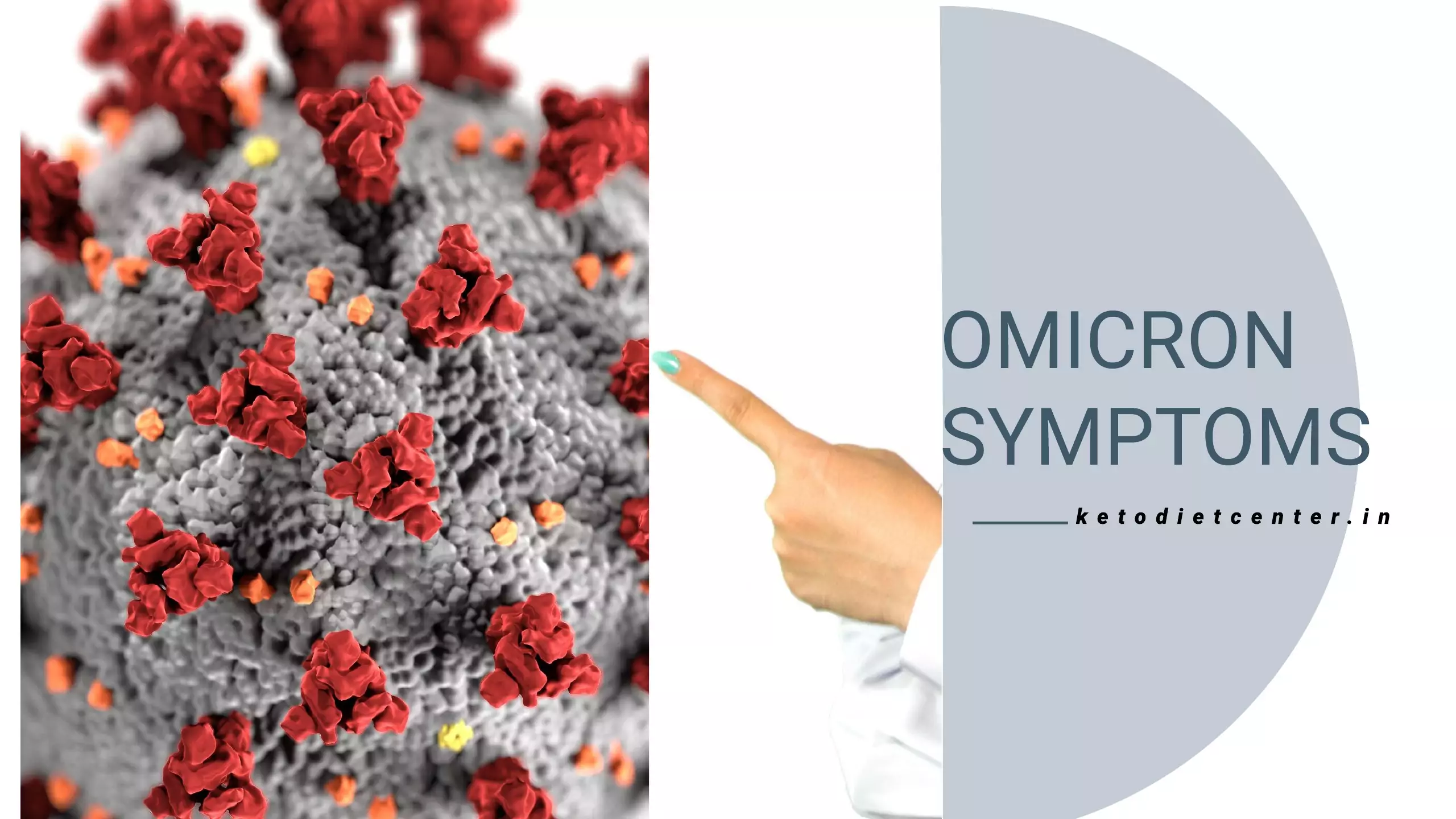 omicron new variant symptoms